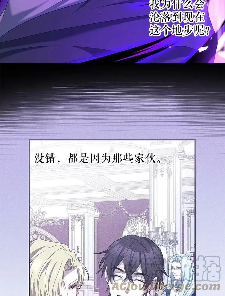 40.离开 第77页