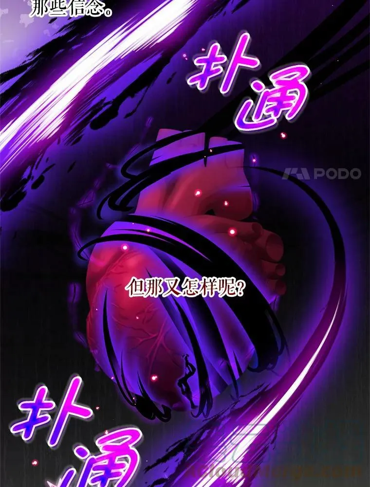 40.离开 第81页