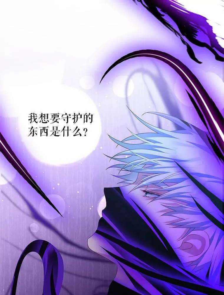 40.离开 第83页