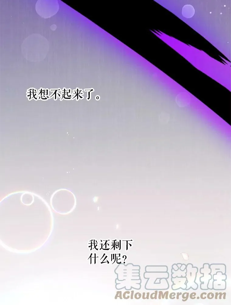 40.离开 第85页