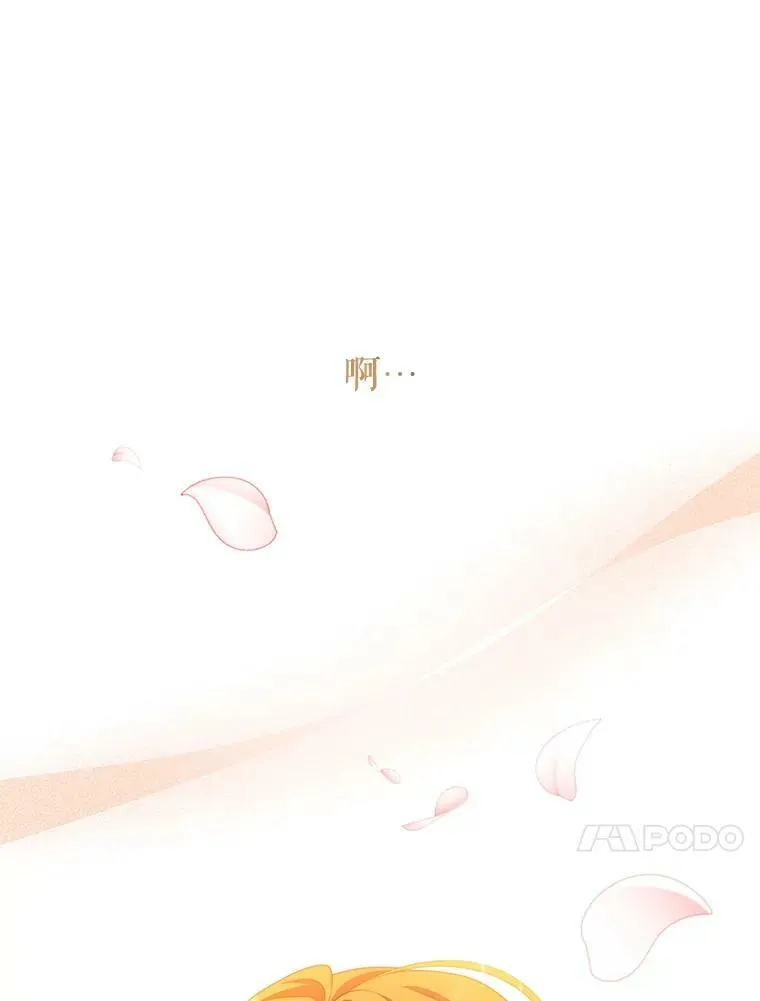 40.离开 第87页