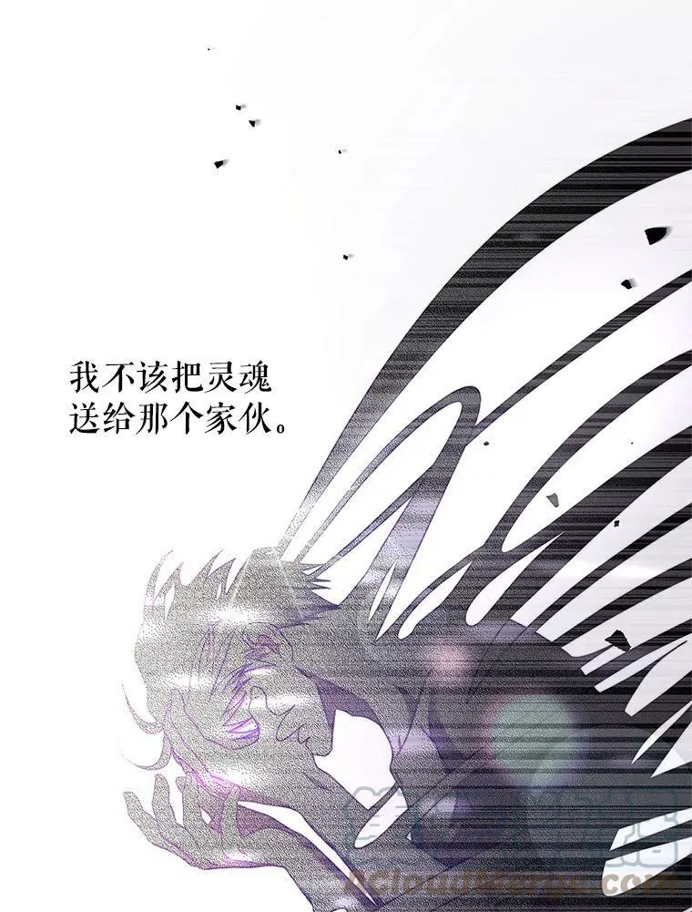 40.离开 第89页