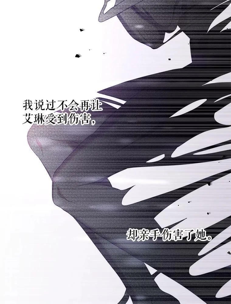 40.离开 第90页