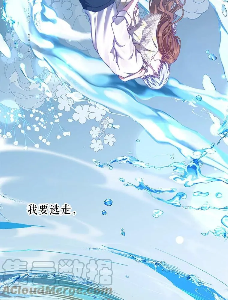 40.离开 第93页