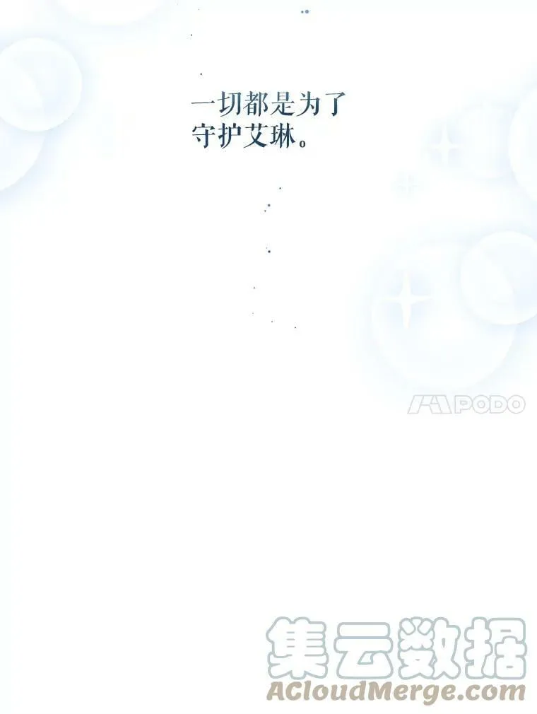 40.离开 第97页