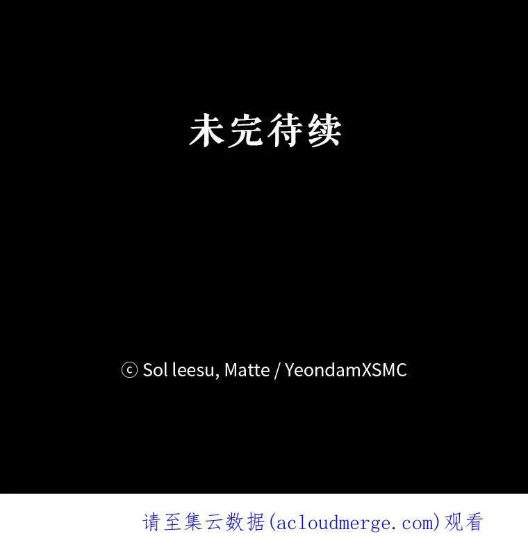 40.离开 第100页