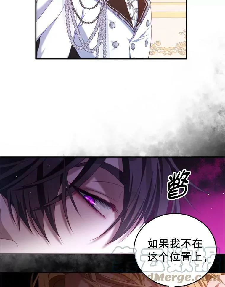 41.开启征服之战 第49页