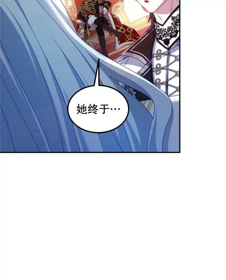 41.开启征服之战 第69页