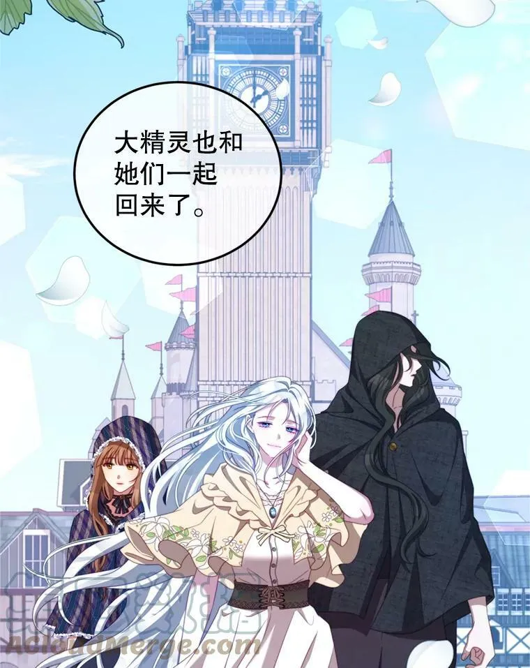 41.开启征服之战 第79页