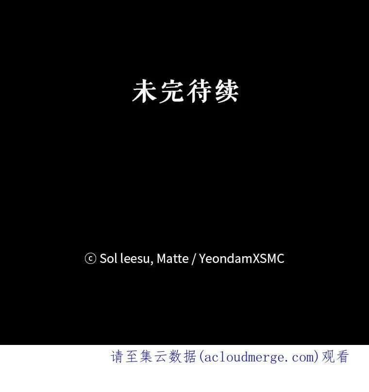 41.开启征服之战 第99页