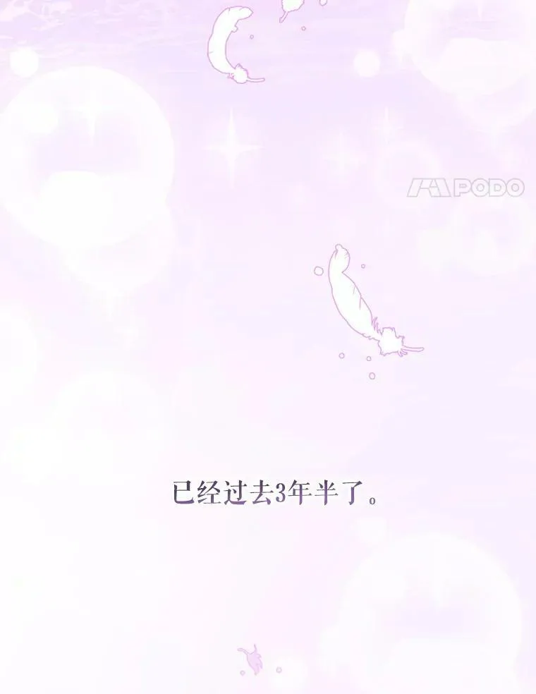 42.战争英雄 第4页