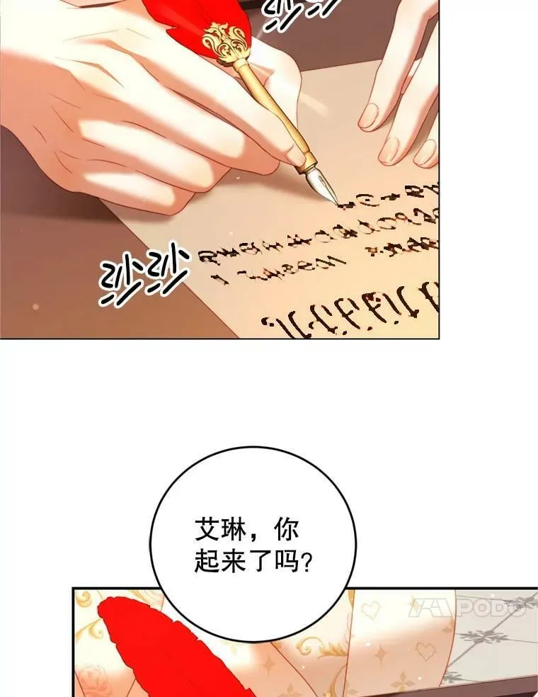 42.战争英雄 第10页