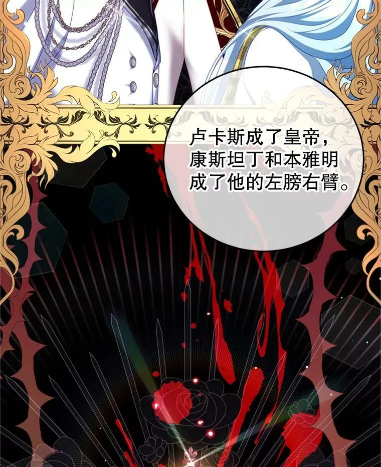 42.战争英雄 第26页