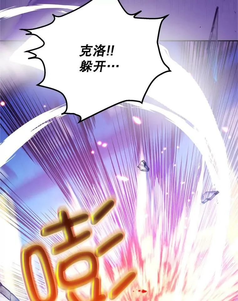 42.战争英雄 第47页