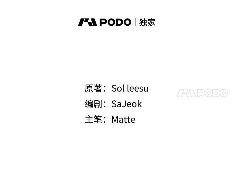 42.战争英雄 第55页