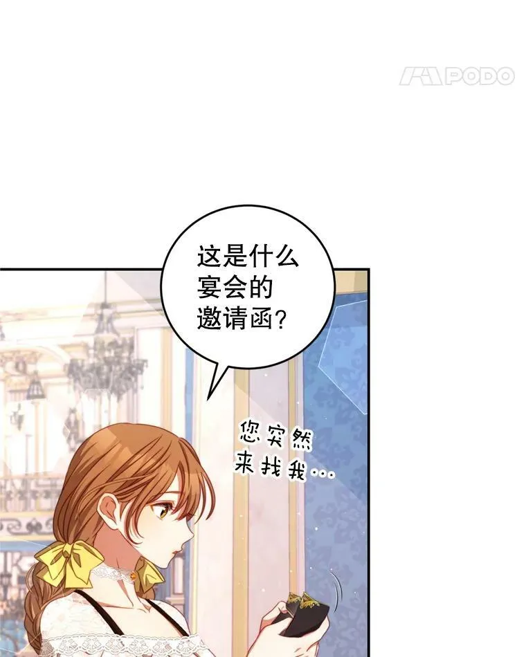 42.战争英雄 第59页