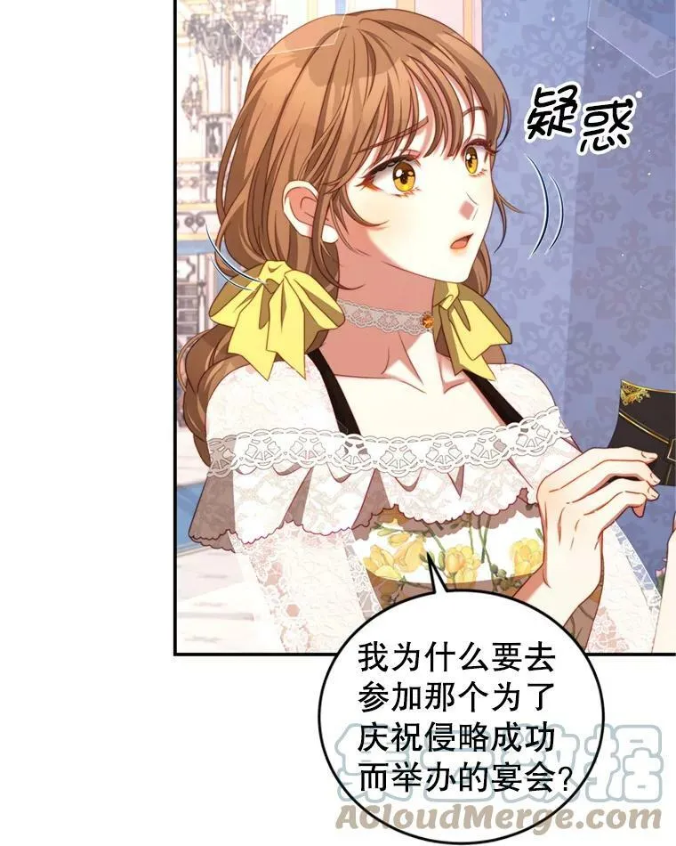 42.战争英雄 第61页