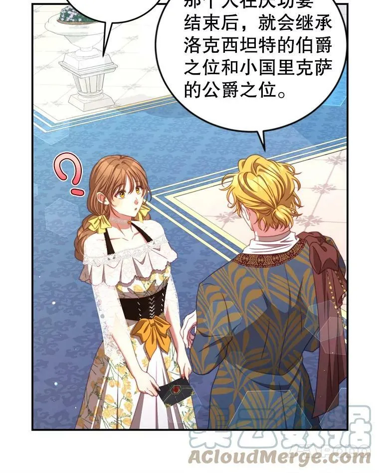 42.战争英雄 第65页