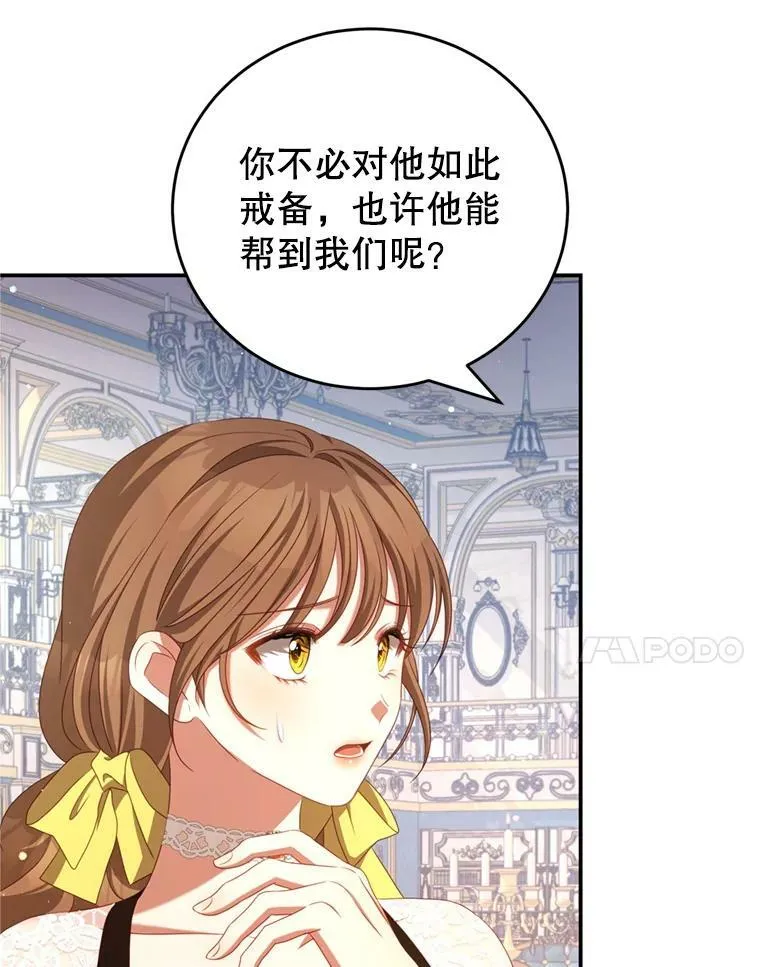 42.战争英雄 第72页