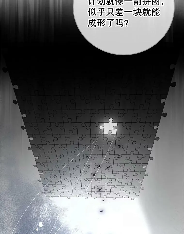 42.战争英雄 第74页
