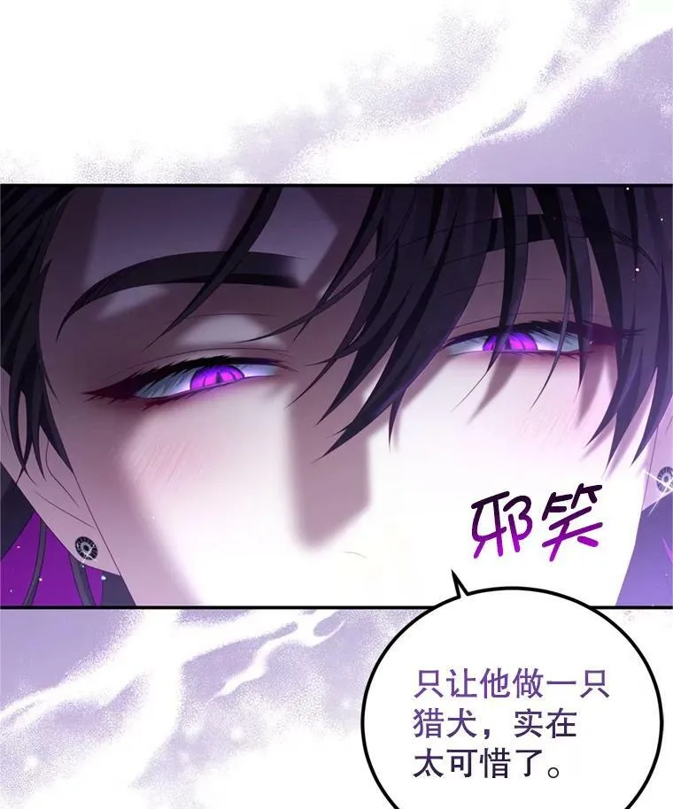 42.战争英雄 第100页