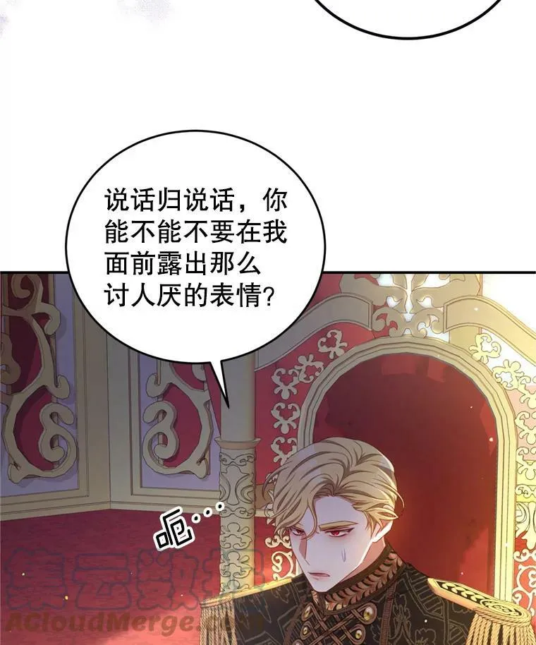 42.战争英雄 第101页