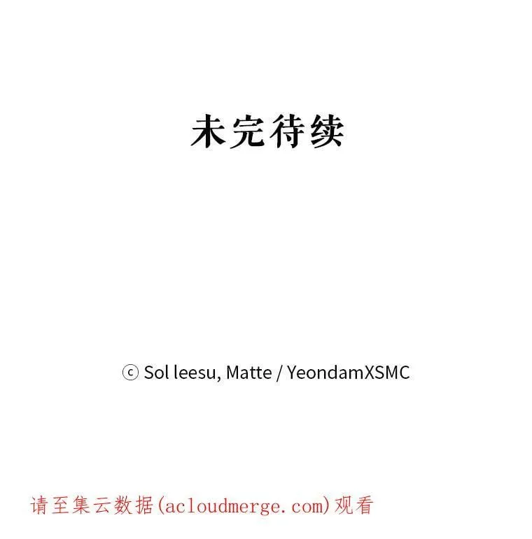42.战争英雄 第107页