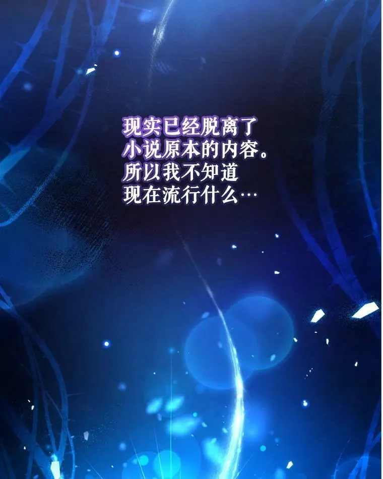 43.瓦特尔 第26页