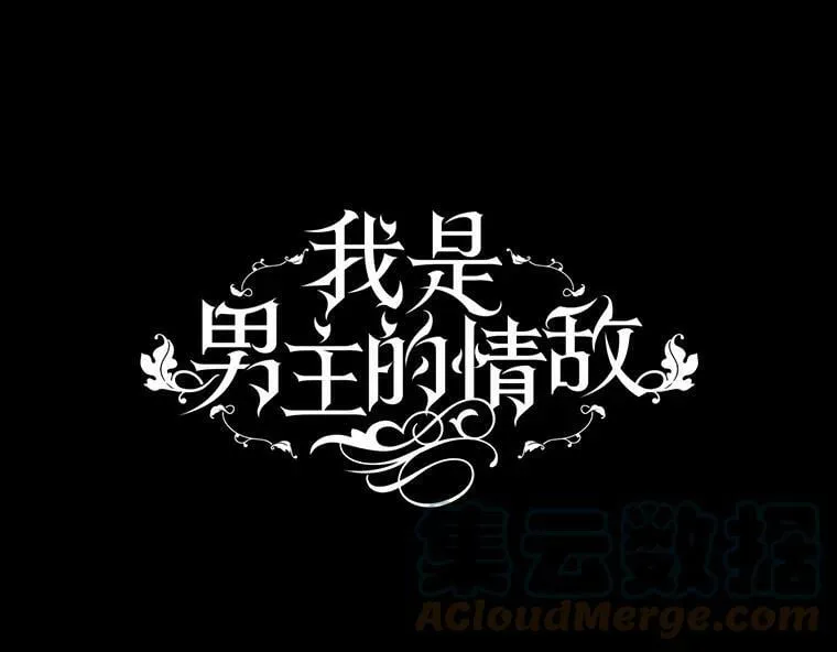 43.瓦特尔 第37页