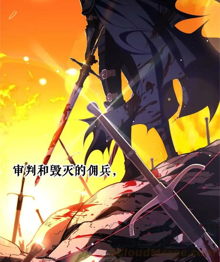 43.瓦特尔 第41页
