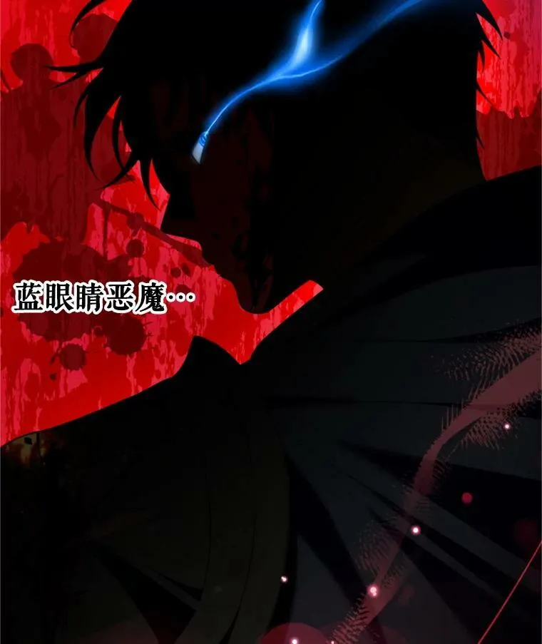 43.瓦特尔 第43页