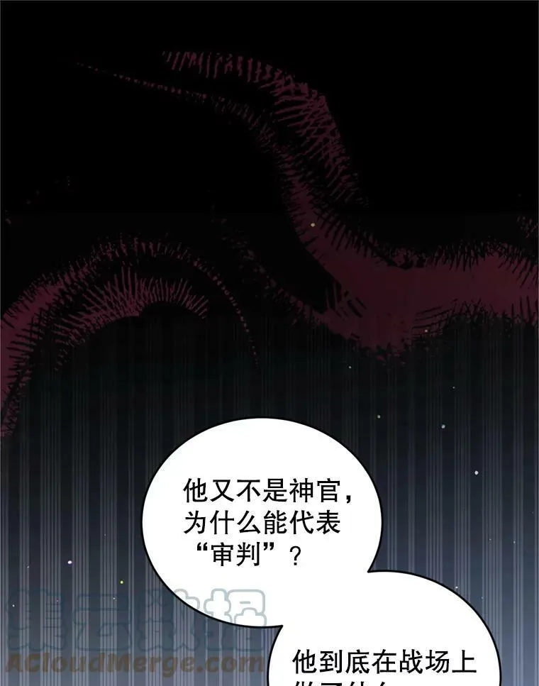 43.瓦特尔 第45页