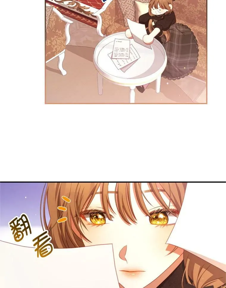 43.瓦特尔 第48页