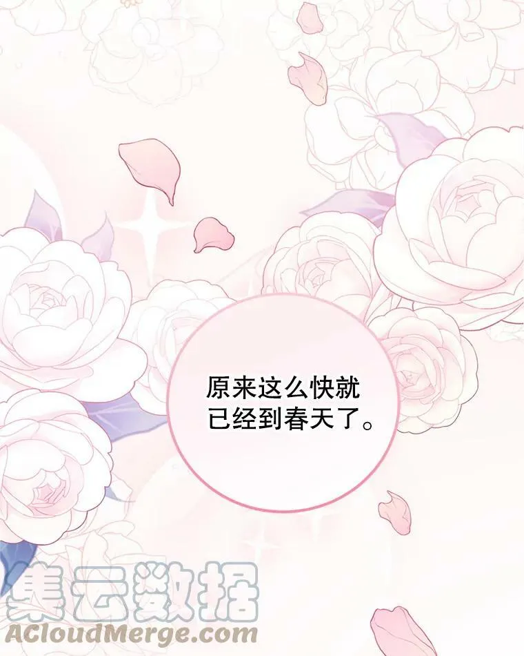 43.瓦特尔 第57页