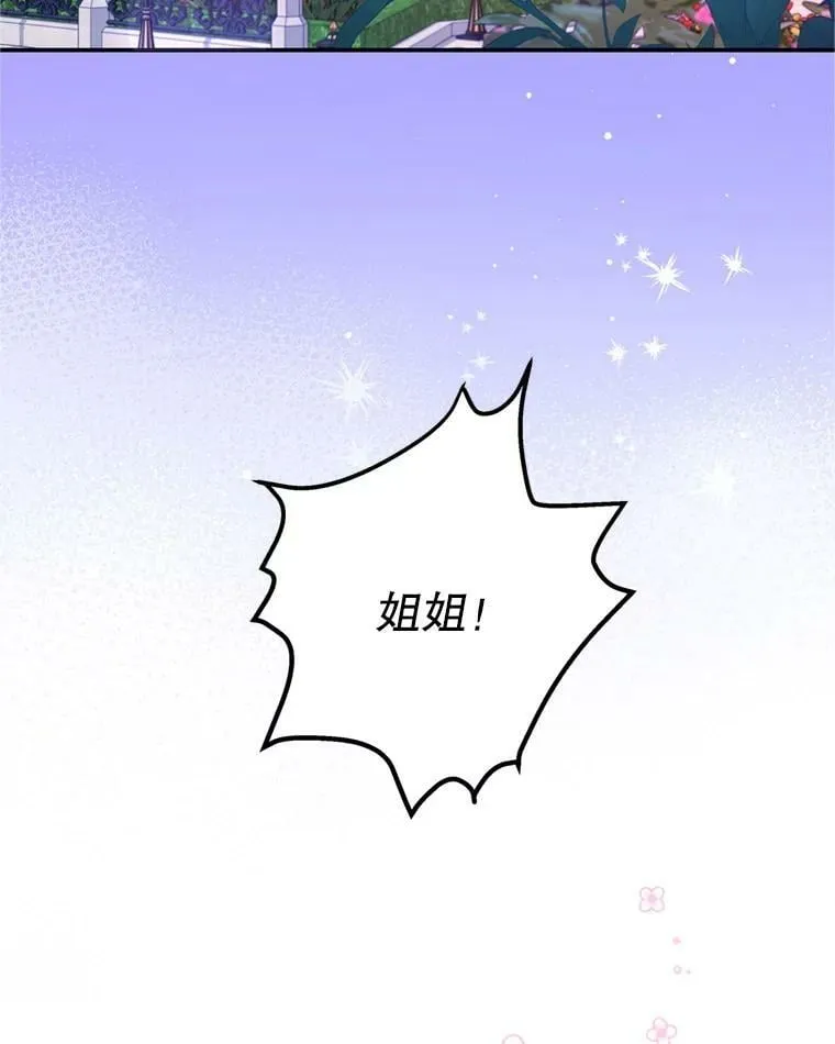 43.瓦特尔 第62页
