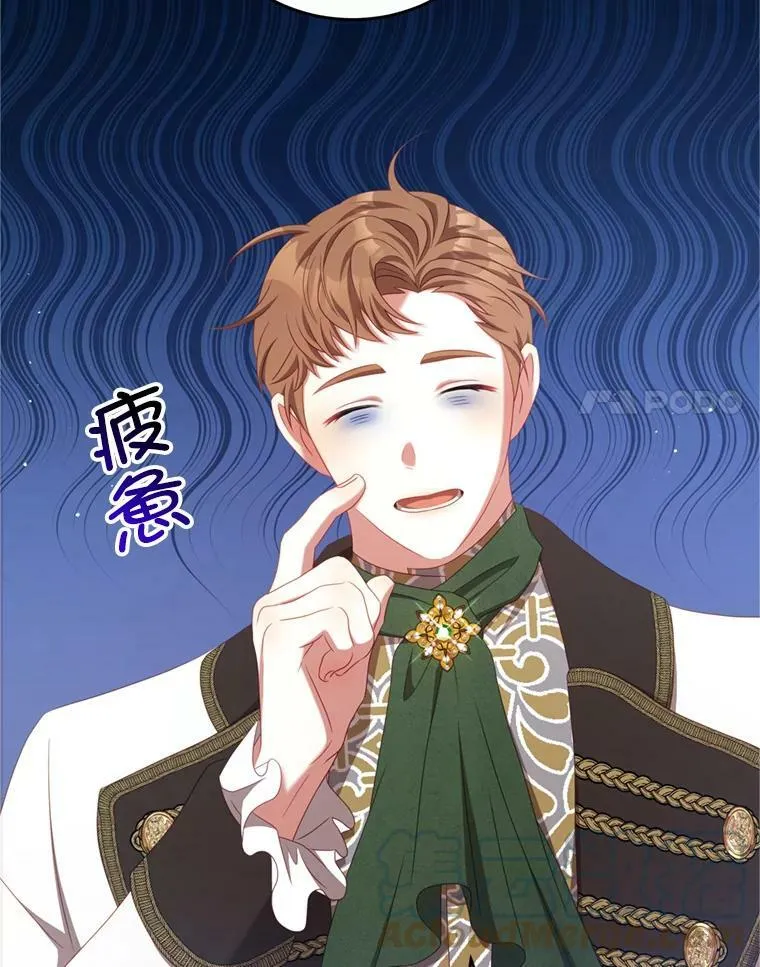 43.瓦特尔 第73页