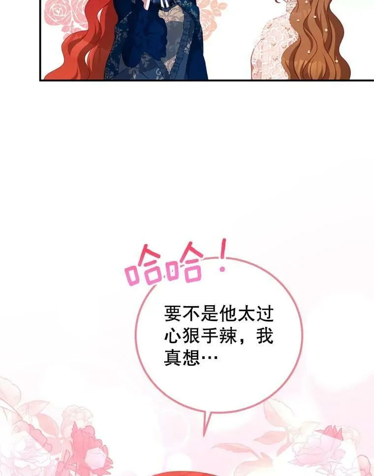 43.瓦特尔 第96页