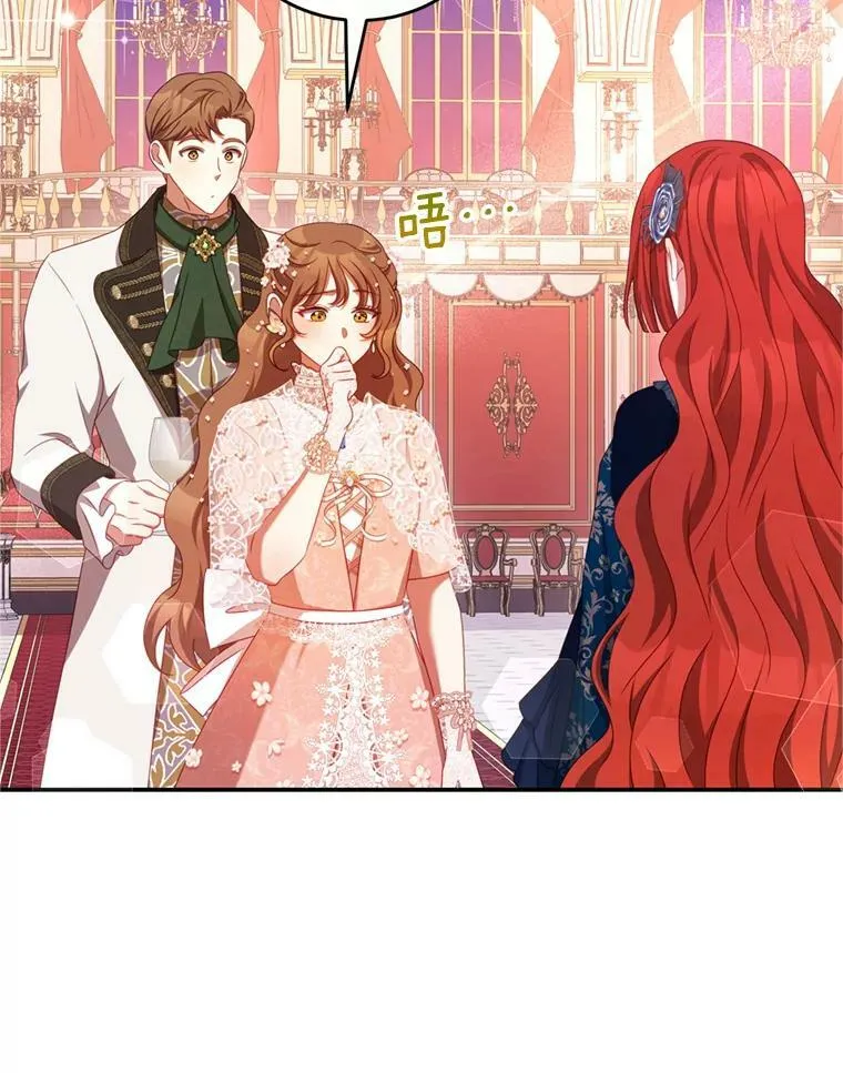 43.瓦特尔 第99页