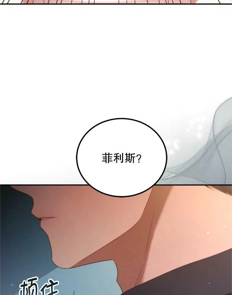 43.瓦特尔 第120页