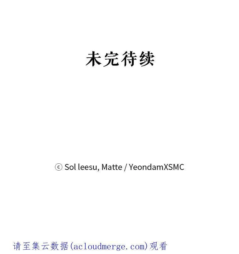 43.瓦特尔 第127页