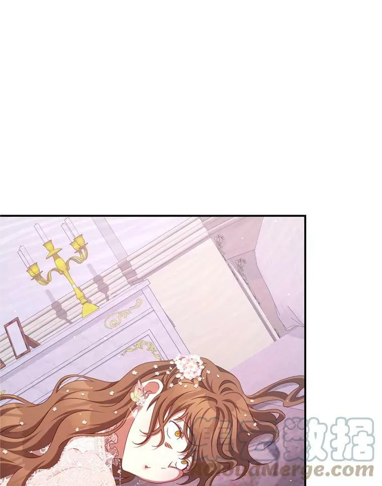 44.醉酒 第5页