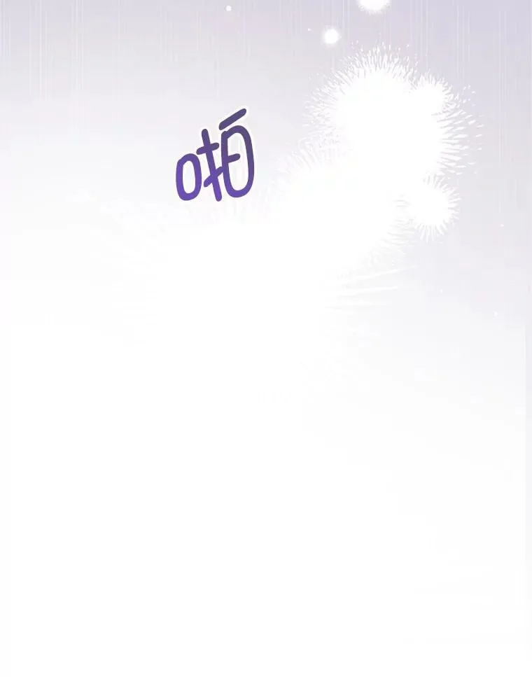 44.醉酒 第19页