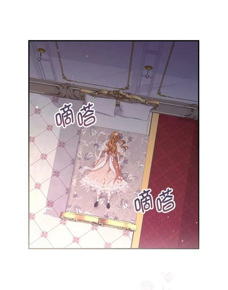 44.醉酒 第20页