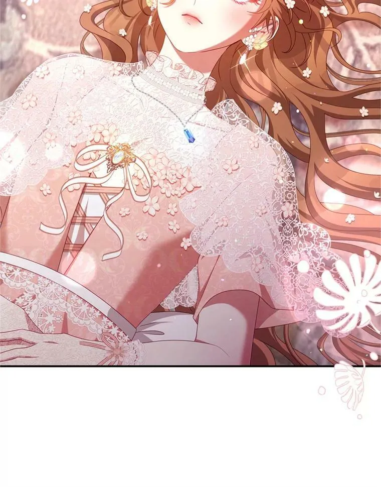 44.醉酒 第22页
