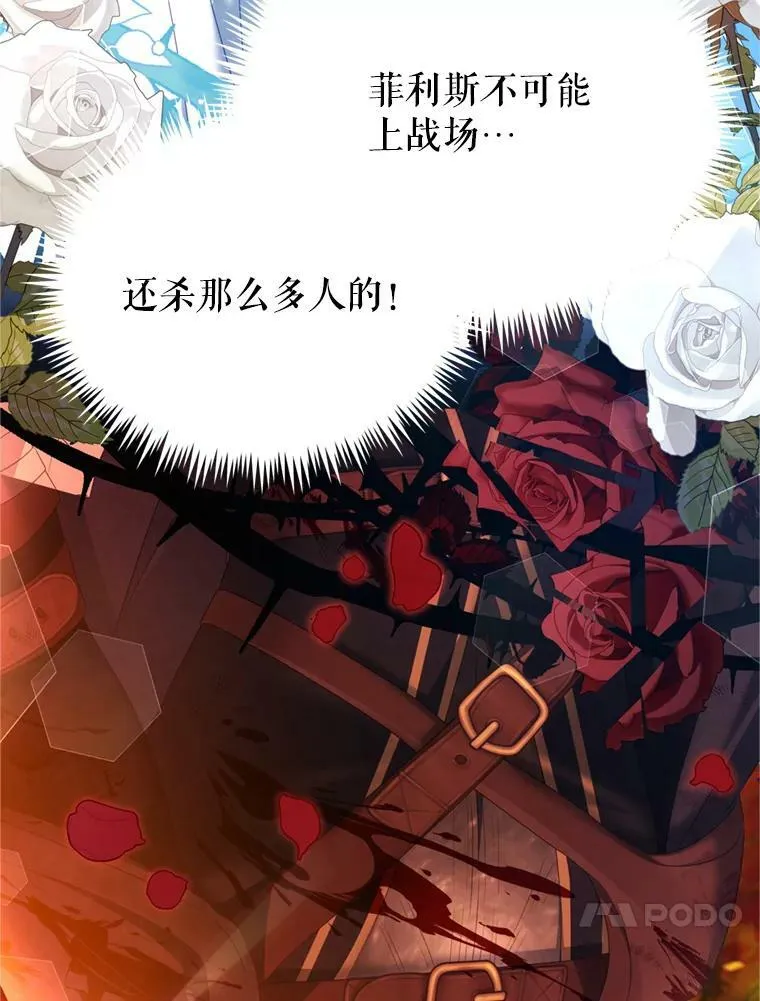 44.醉酒 第30页