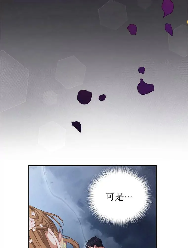 44.醉酒 第32页