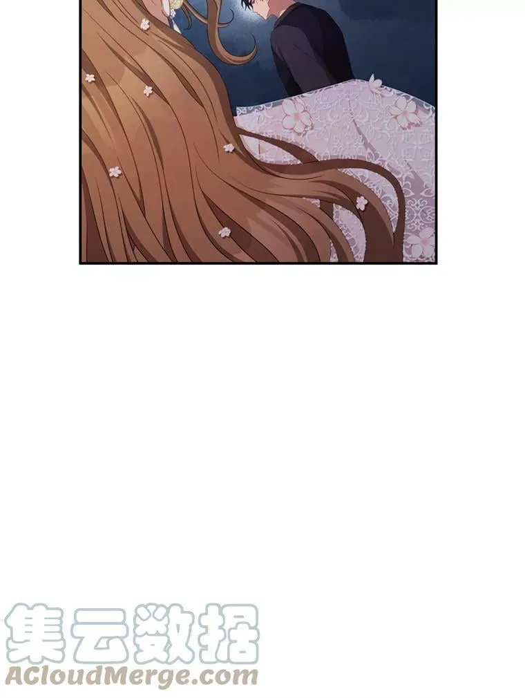 44.醉酒 第33页