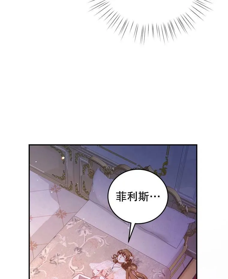 44.醉酒 第35页