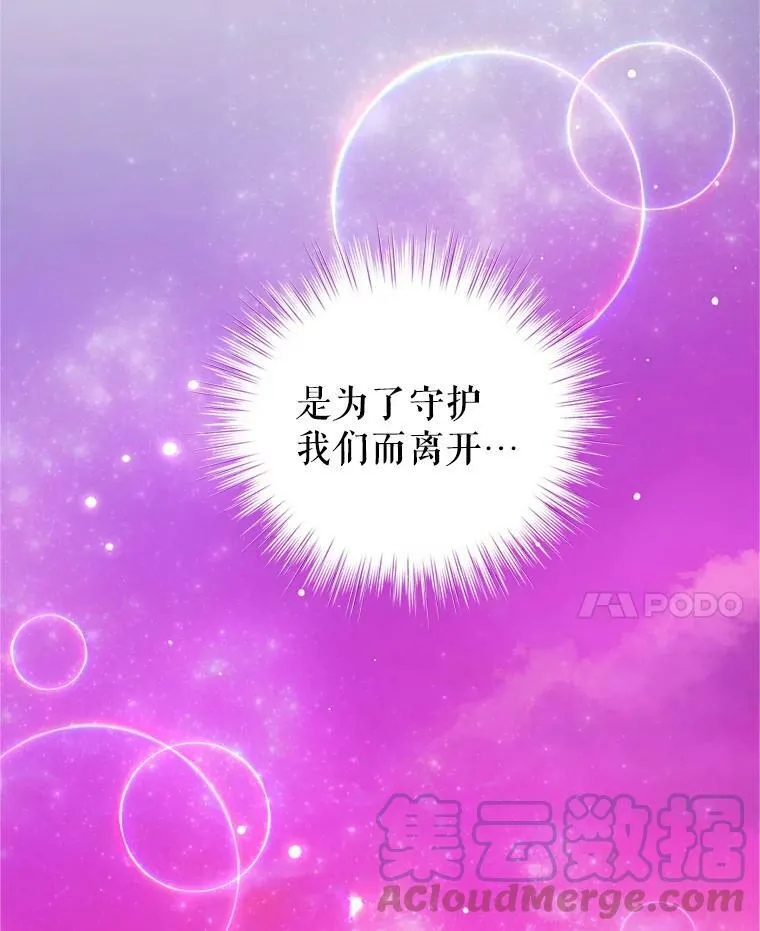 44.醉酒 第37页