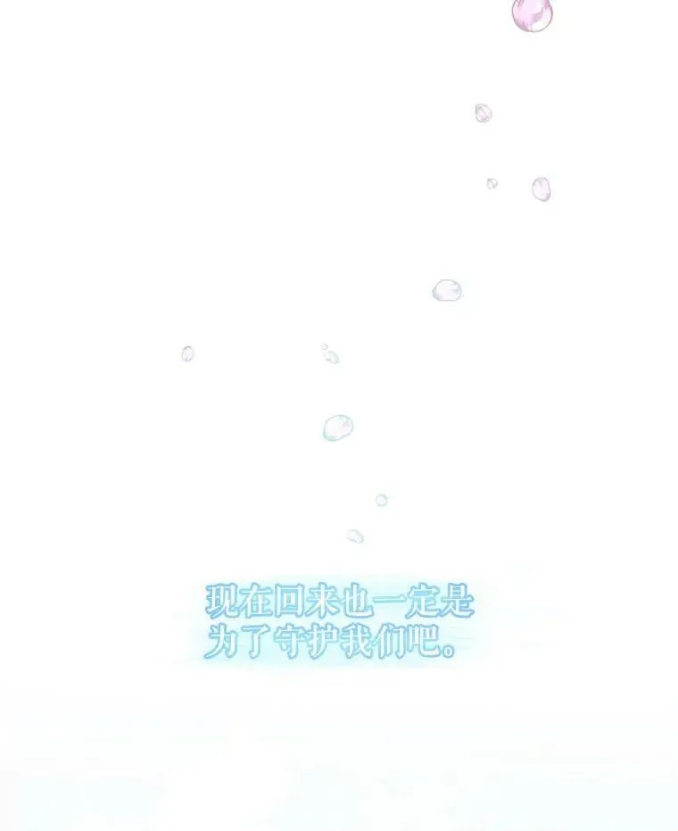 44.醉酒 第40页
